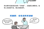 [安全托管]安全托管，到底管什么？
