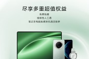 [华为服务,消费电子行业]华为服务日，每月首周五六日，用专业服务诠释品牌温度方程式