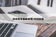为什么琼州海峡复航停止已出,为什么线上买不了票
